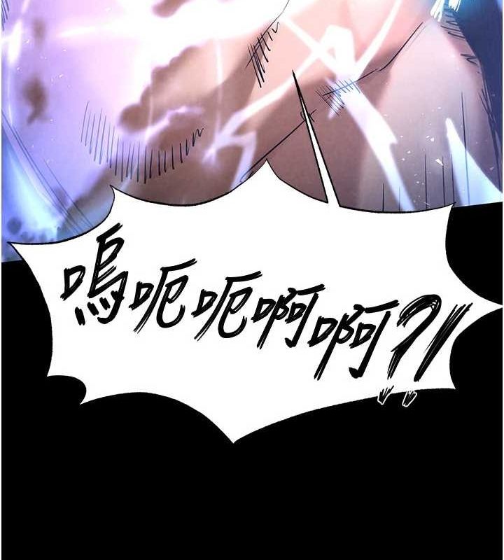 92P - 末日雕堡