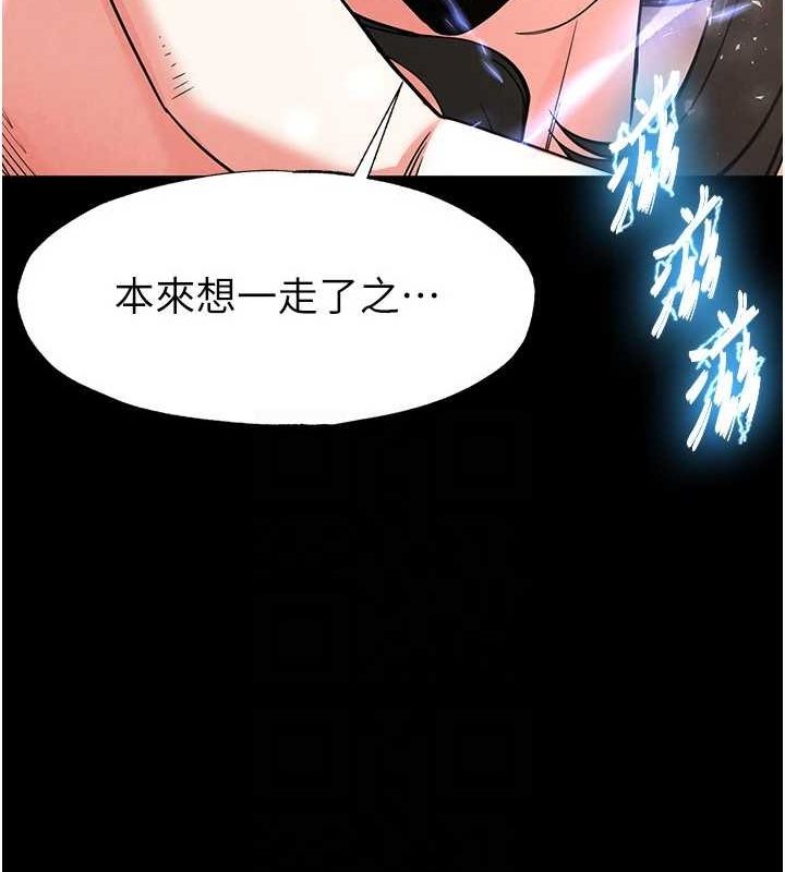 94P - 末日雕堡