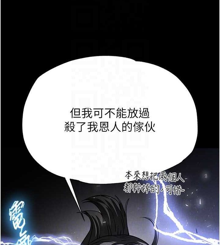 95P - 末日雕堡