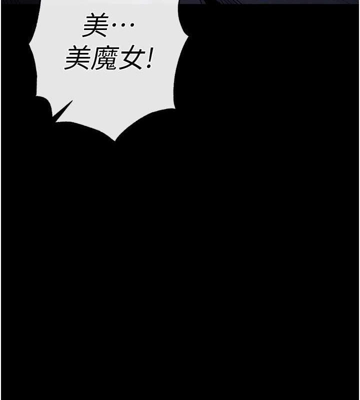 98P - 末日雕堡