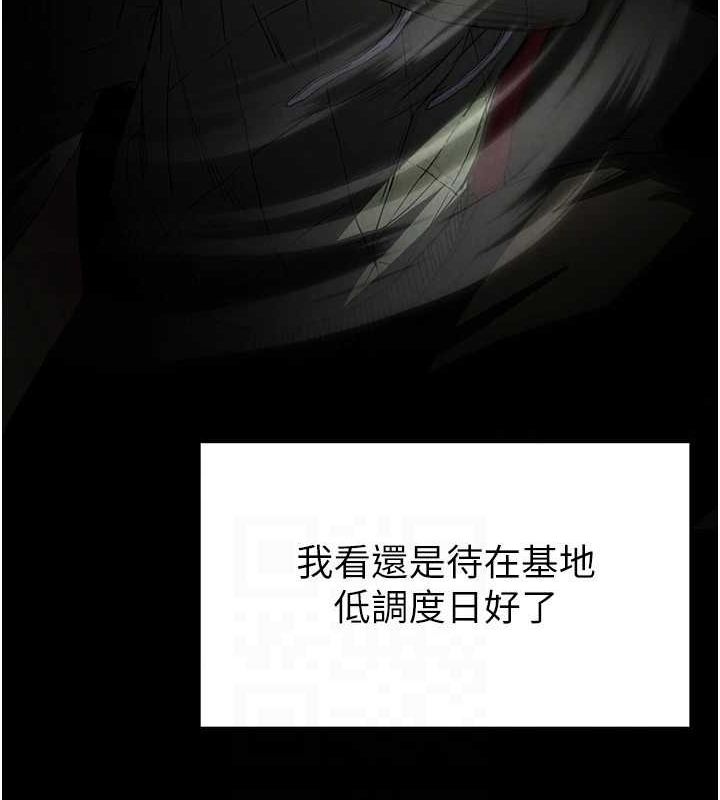 104P - 末日雕堡