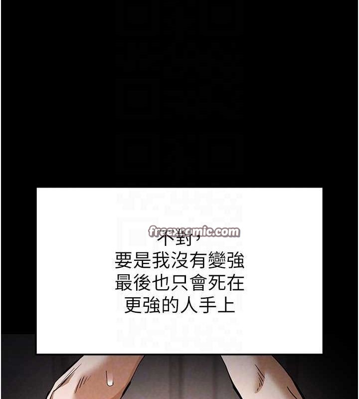 105P - 末日雕堡