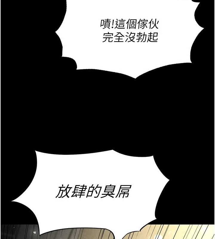 110P - 末日雕堡