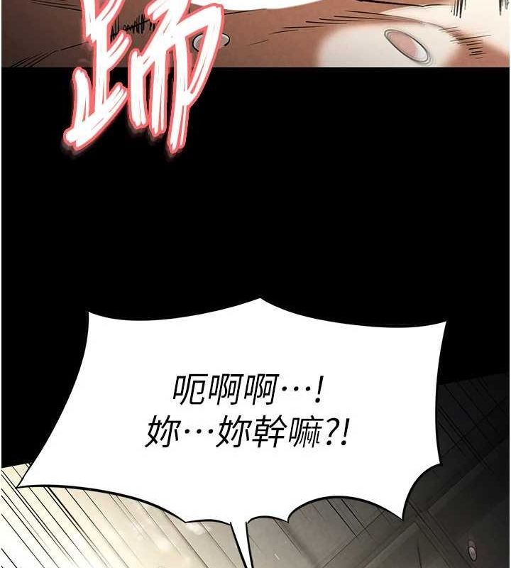 113P - 末日雕堡