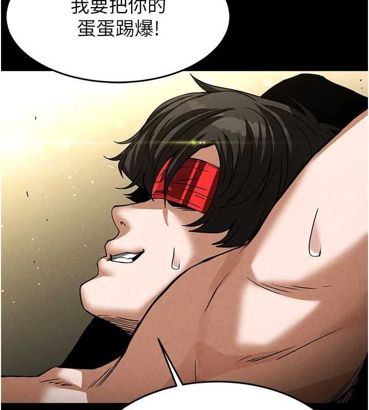 119P - 末日雕堡