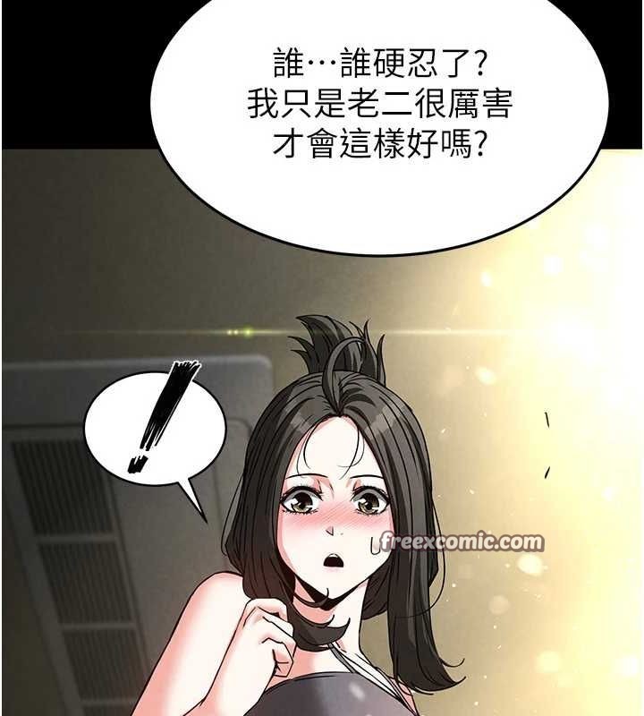 120P - 末日雕堡