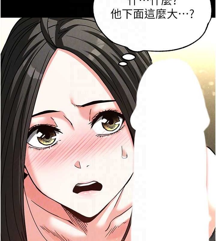 123P - 末日雕堡
