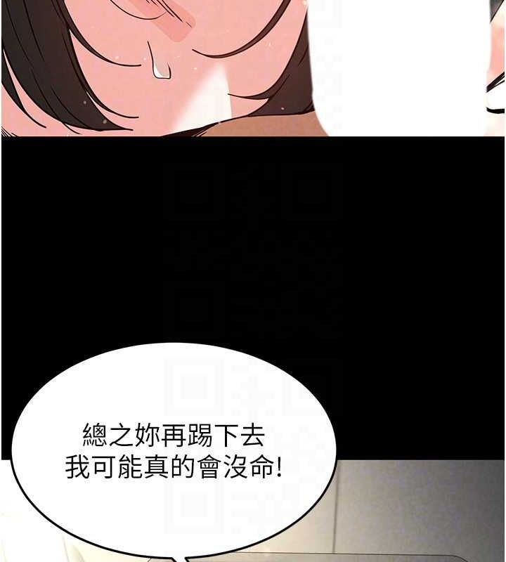 124P - 末日雕堡