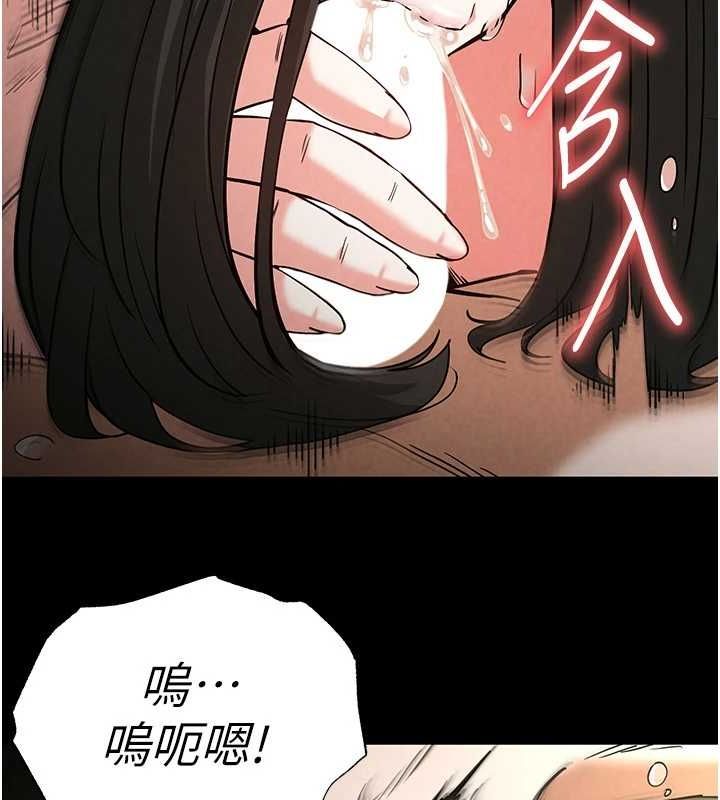 130P - 末日雕堡
