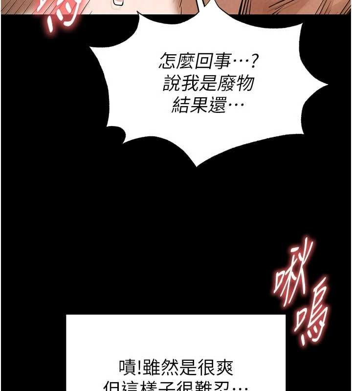 132P - 末日雕堡