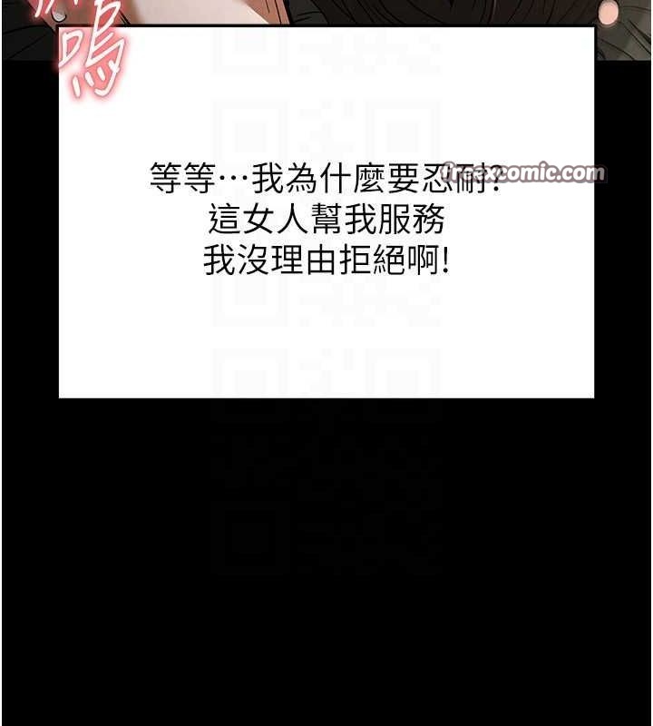 135P - 末日雕堡