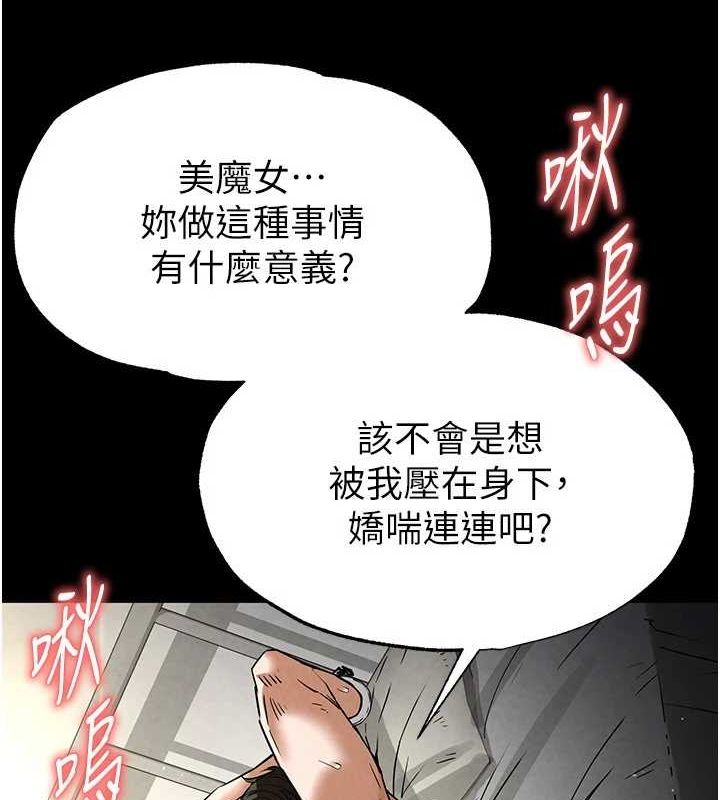 136P - 末日雕堡