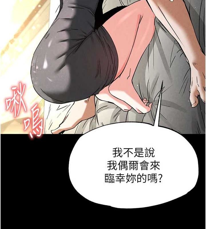 138P - 末日雕堡