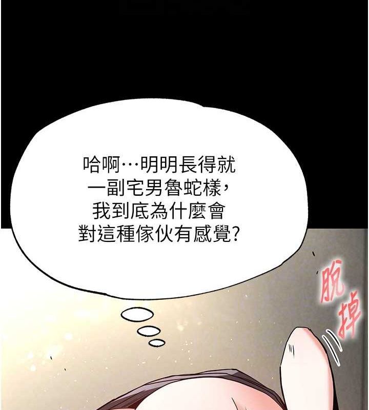 144P - 末日雕堡