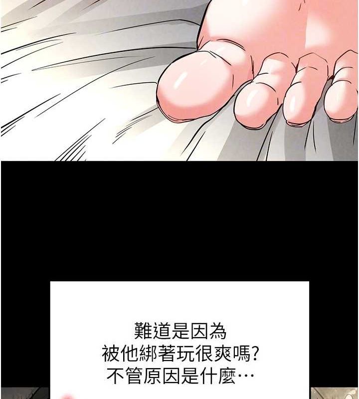 146P - 末日雕堡