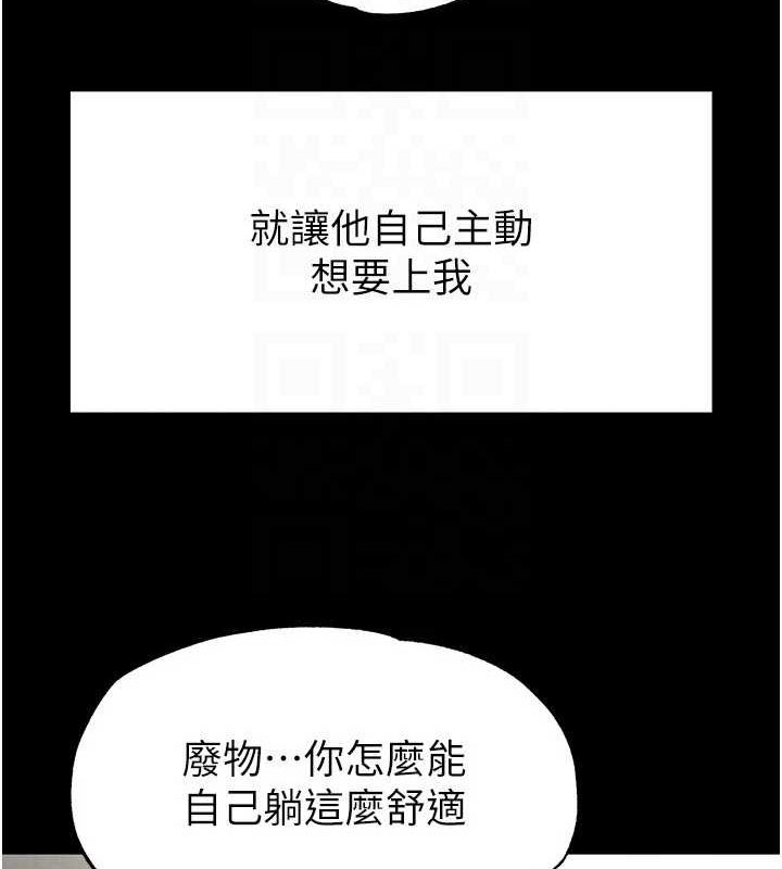 154P - 末日雕堡