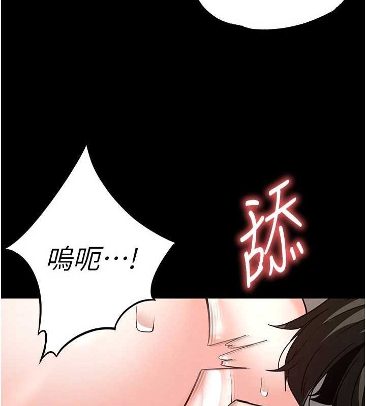 157P - 末日雕堡
