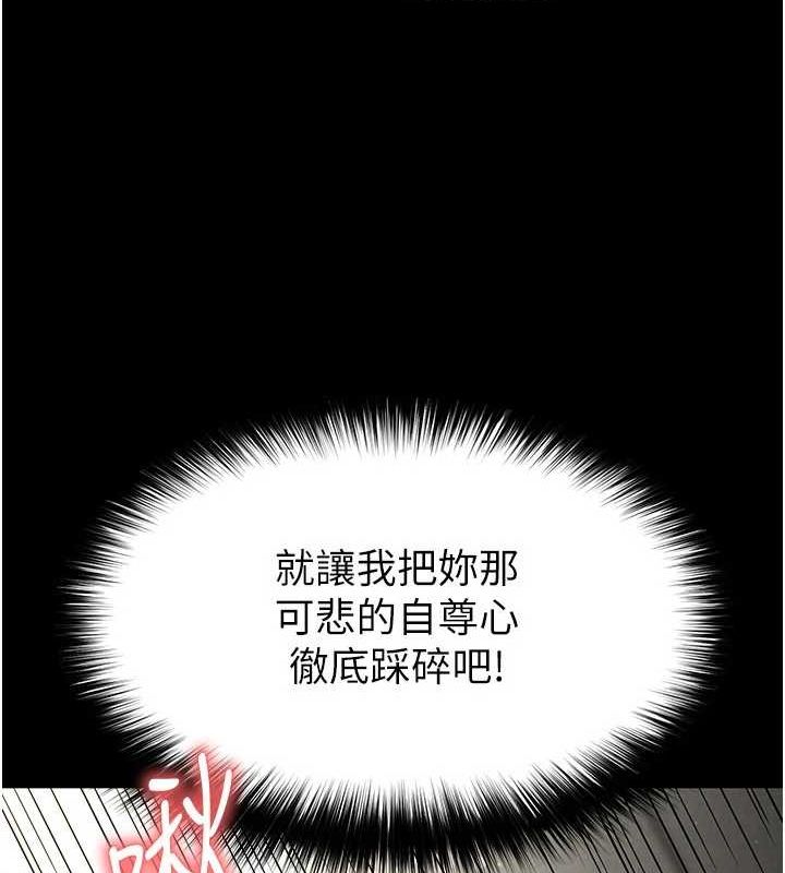 159P - 末日雕堡