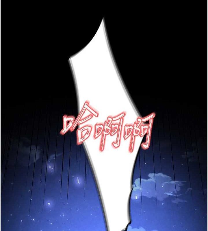 163P - 末日雕堡