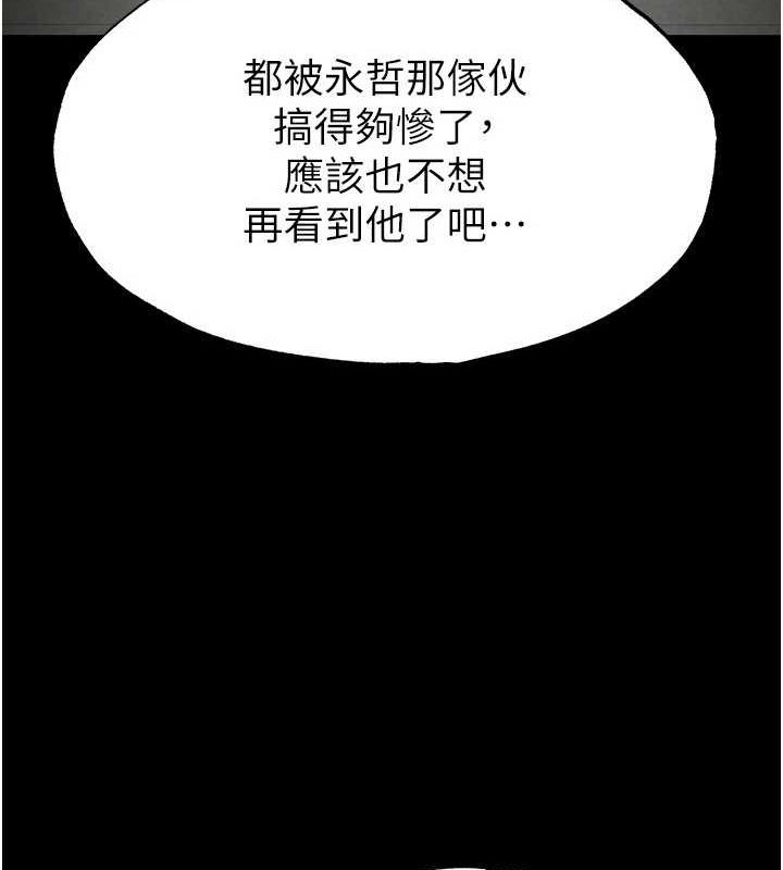 168P - 末日雕堡