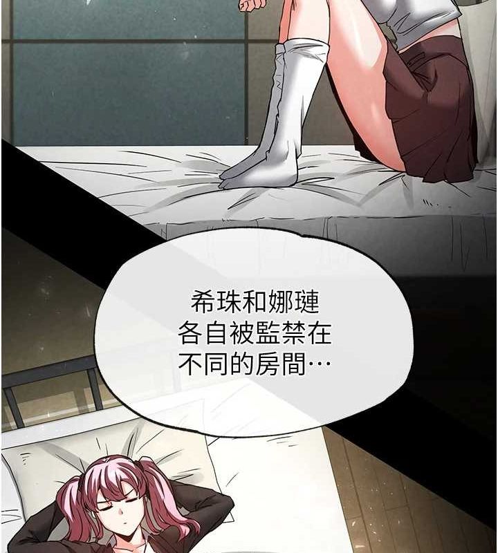 172P - 末日雕堡