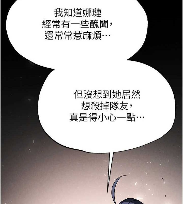 174P - 末日雕堡
