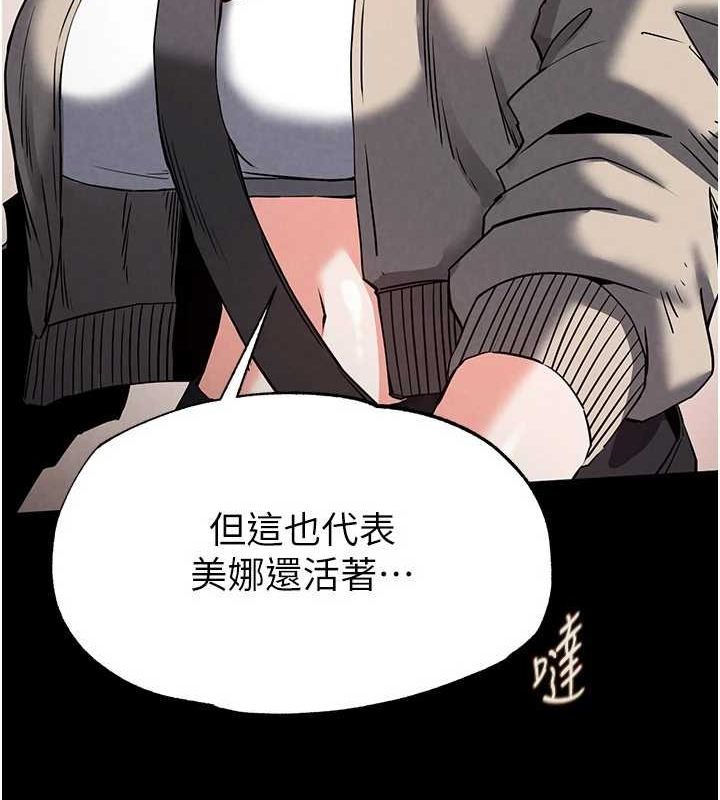 176P - 末日雕堡