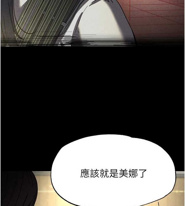 181P - 末日雕堡