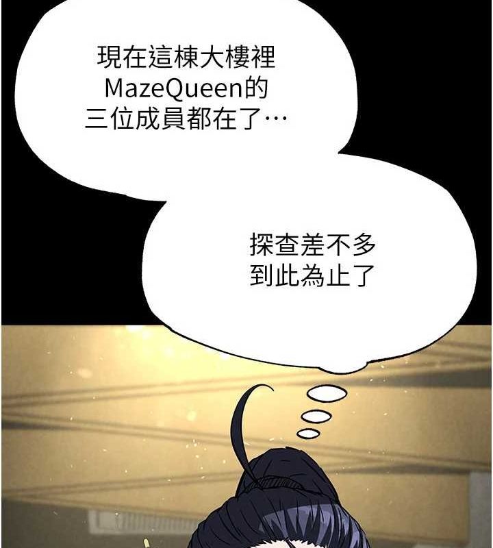 184P - 末日雕堡