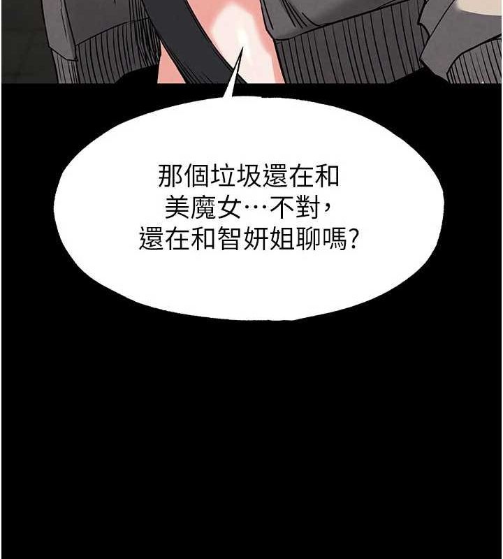 186P - 末日雕堡