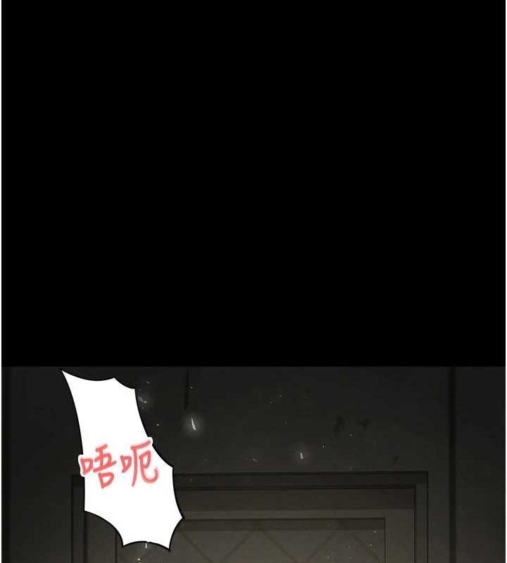 187P - 末日雕堡
