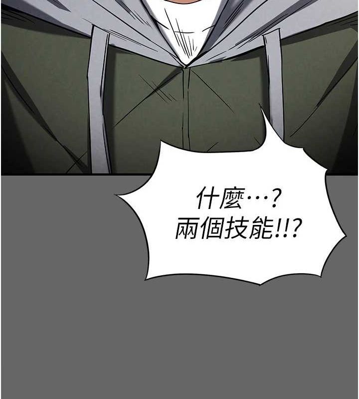 18P - 末日雕堡