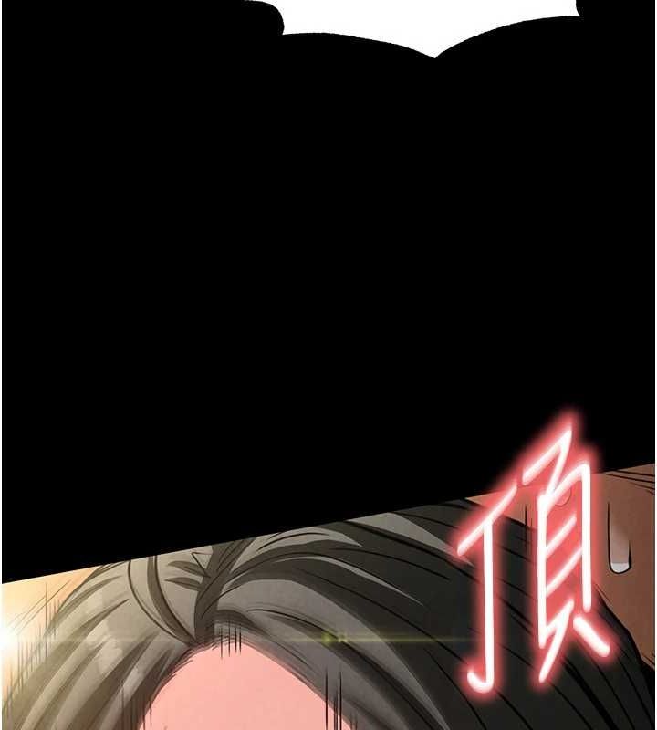 193P - 末日雕堡