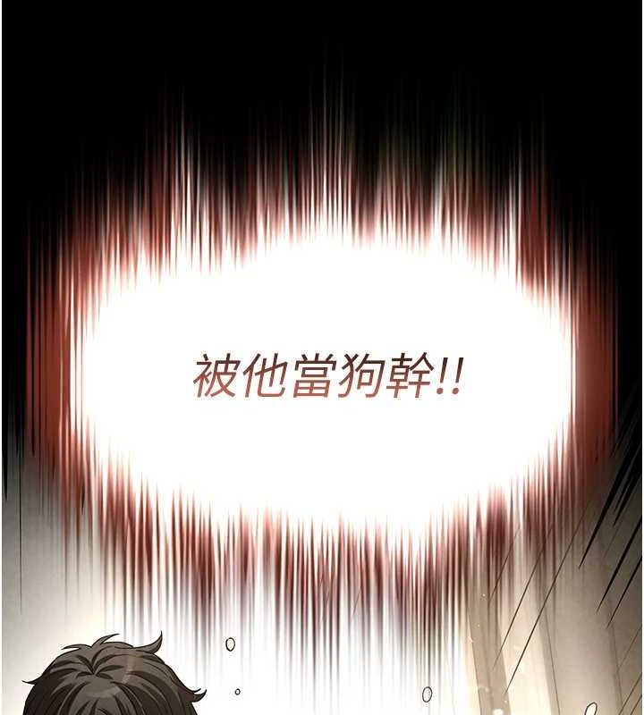 196P - 末日雕堡