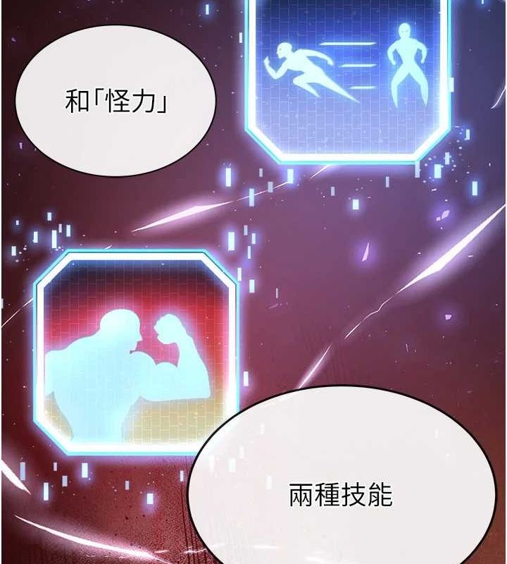 20P - 末日雕堡