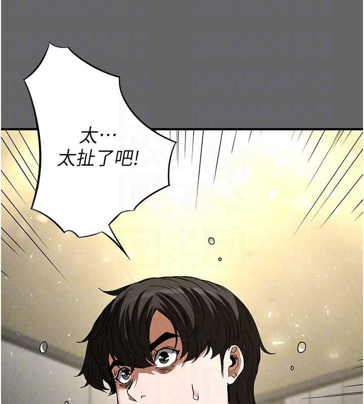 25P - 末日雕堡