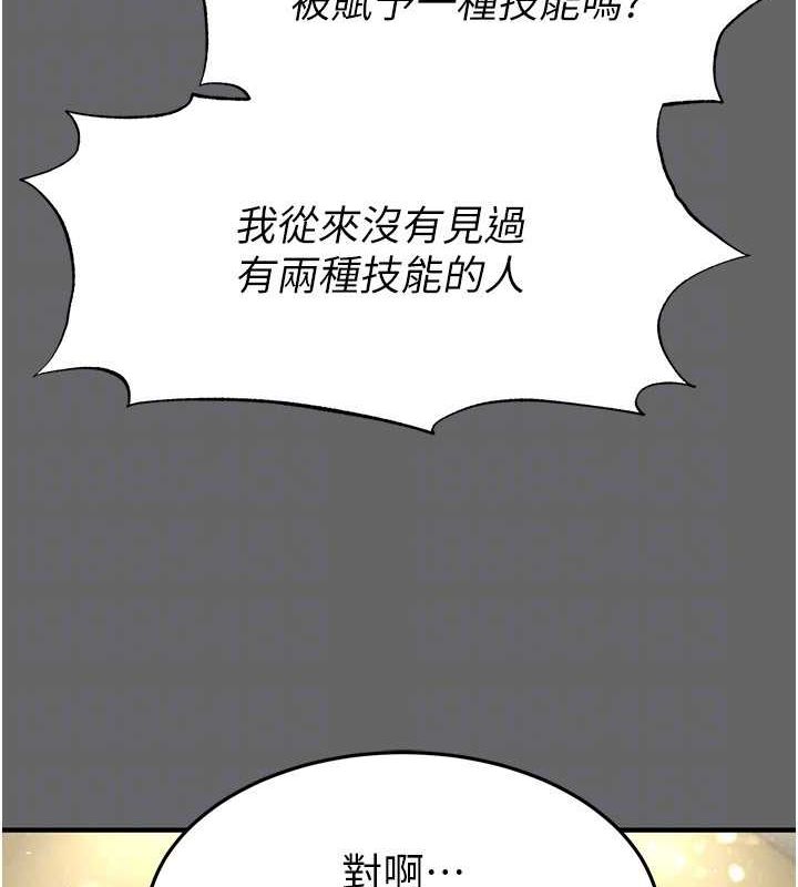 27P - 末日雕堡