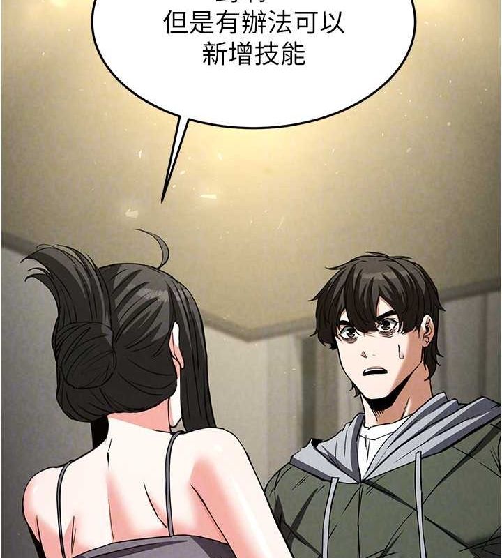 28P - 末日雕堡