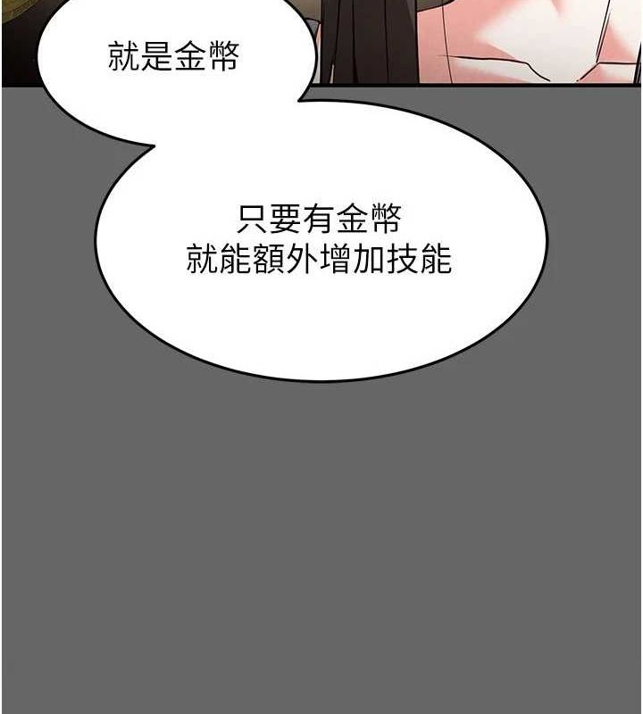 32P - 末日雕堡