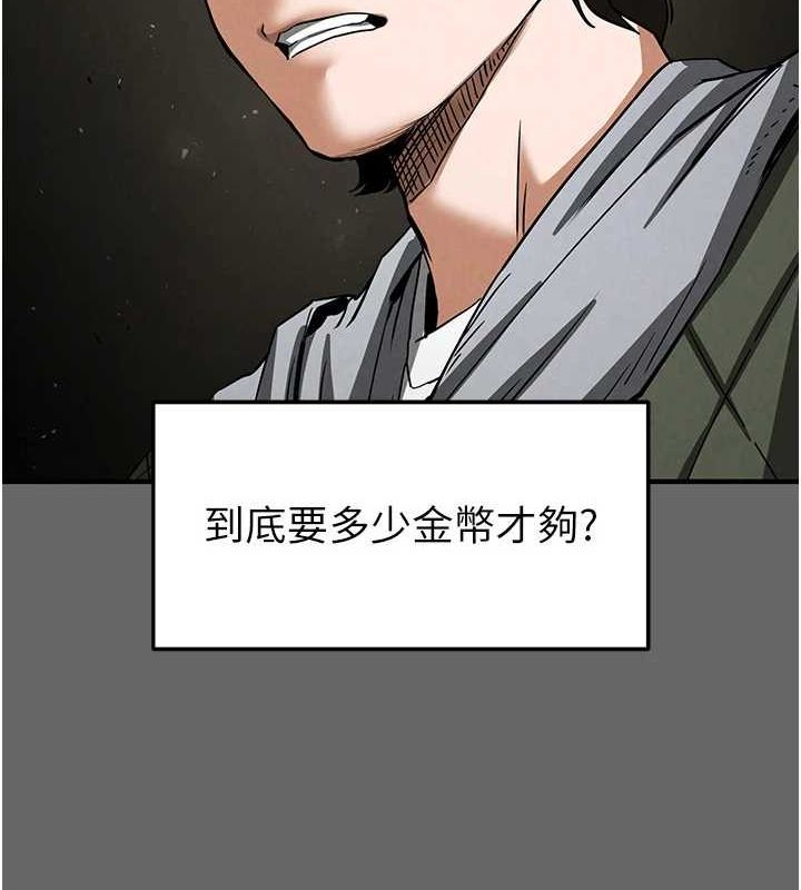 34P - 末日雕堡