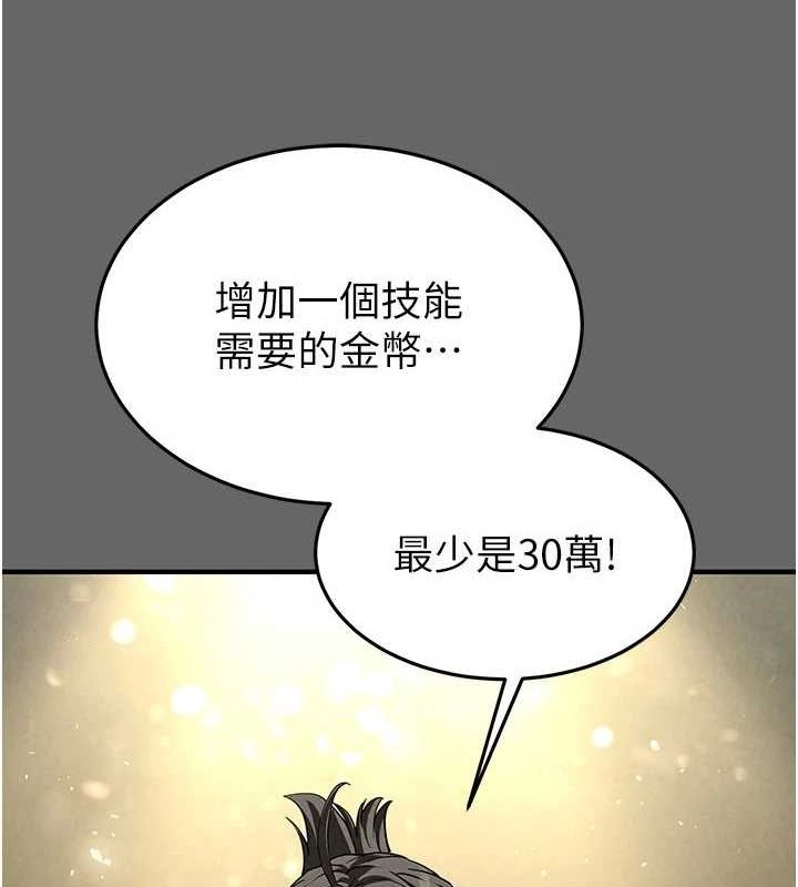 35P - 末日雕堡