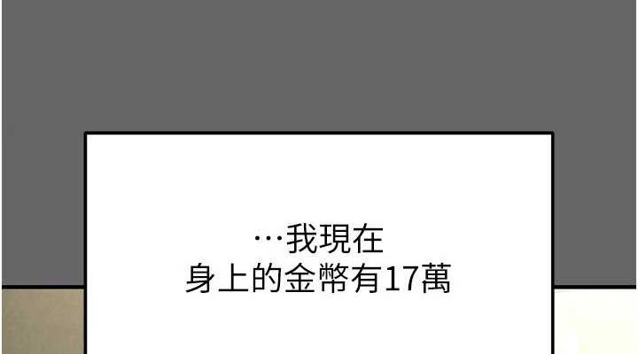 38P - 末日雕堡
