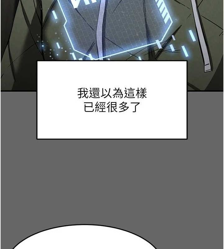 40P - 末日雕堡