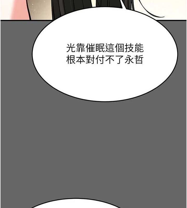 42P - 末日雕堡