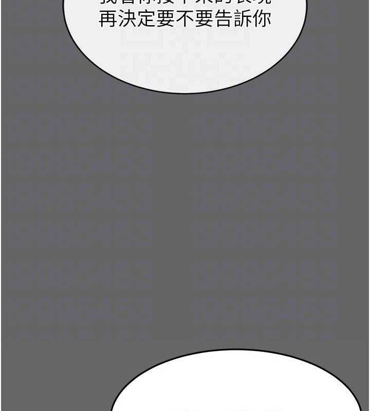 46P - 末日雕堡