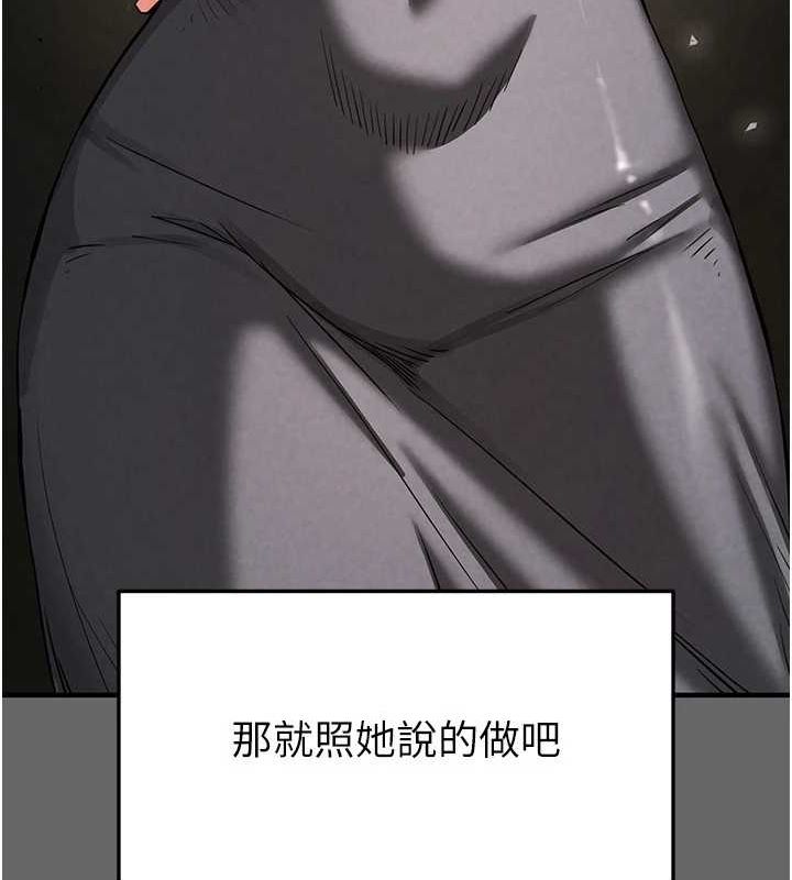 56P - 末日雕堡