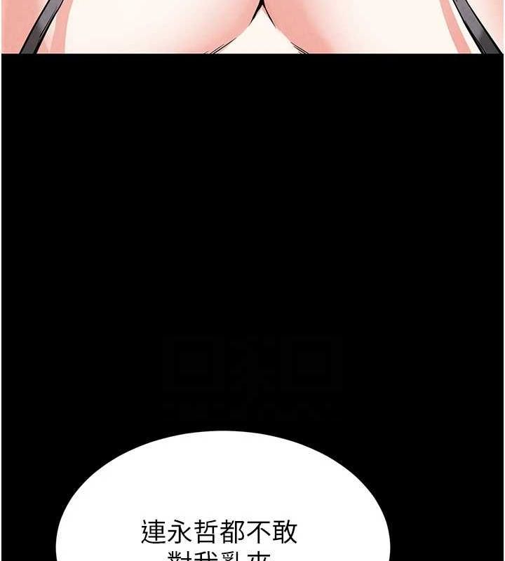 62P - 末日雕堡