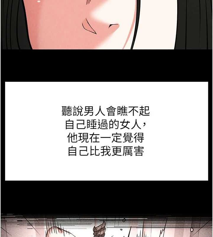 73P - 末日雕堡