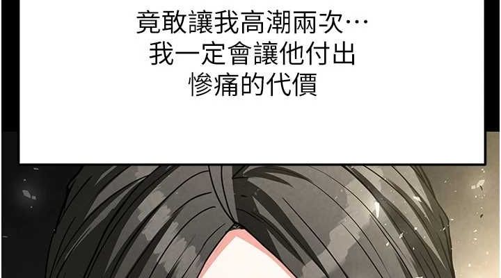 76P - 末日雕堡