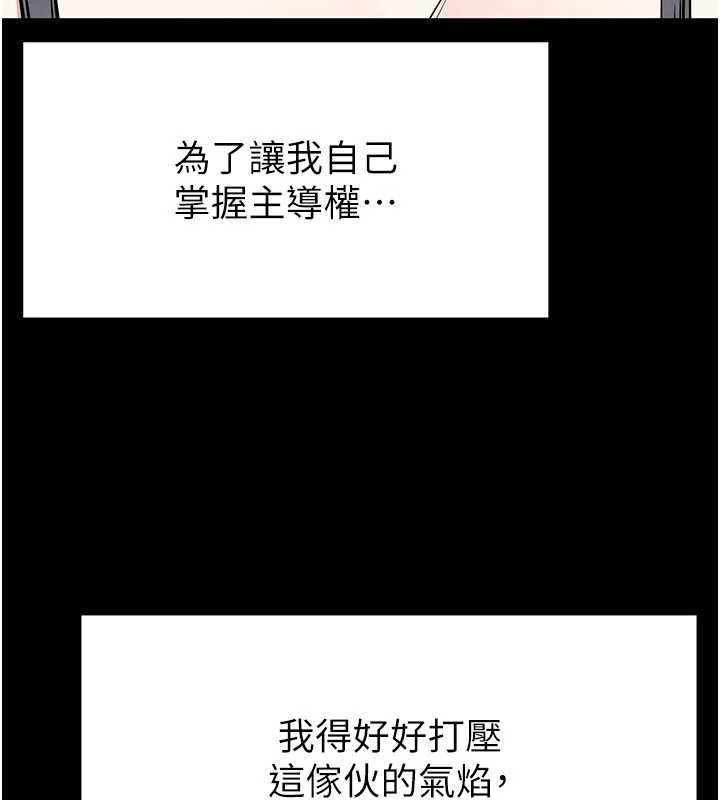 78P - 末日雕堡
